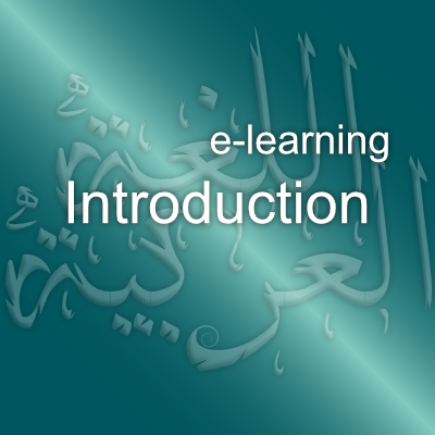 01. Introduction – <br>E-learning